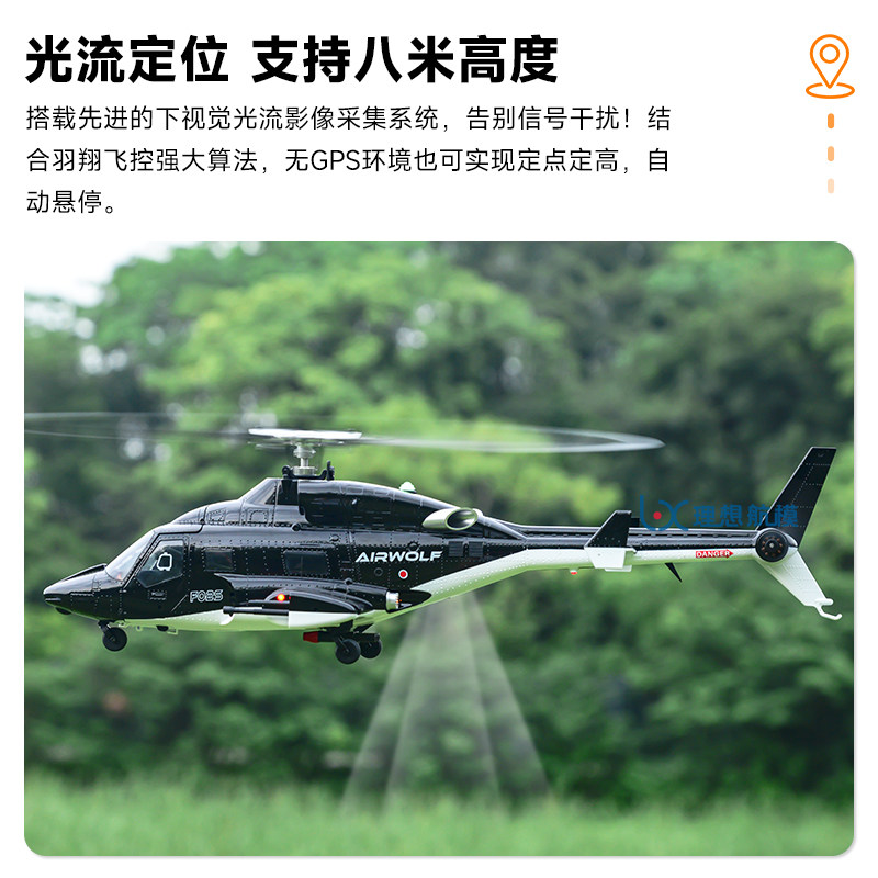 Helikopter RC Yuxiang F02S Air – Rc Hobby Airwolf recenzja i cena